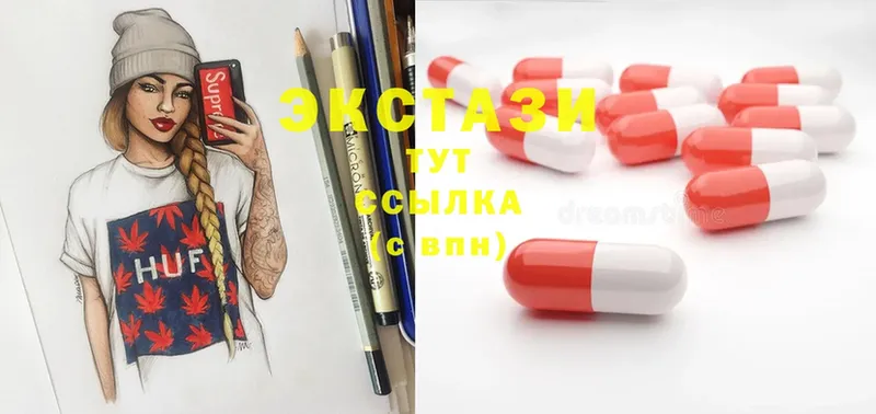 купить закладку  Губаха  Ecstasy диски 