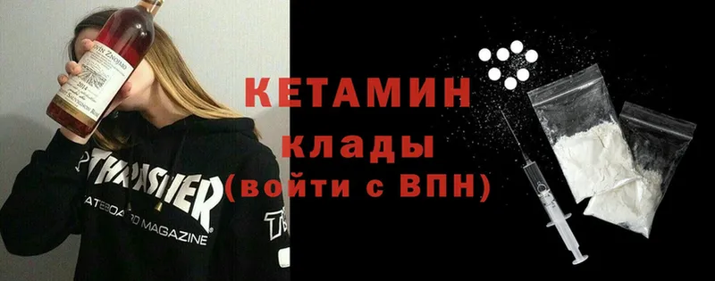 ОМГ ОМГ онион  Губаха  КЕТАМИН VHQ 