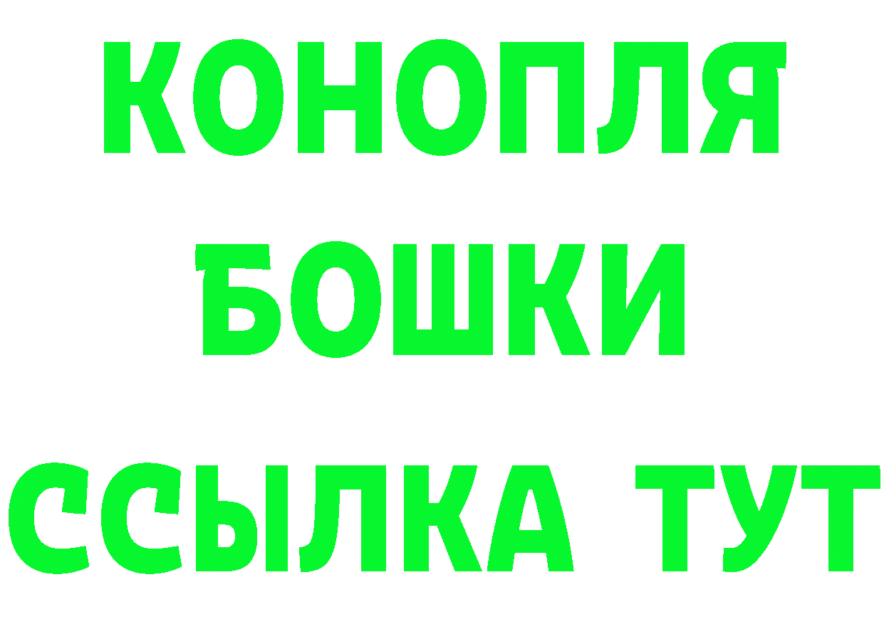 МЕТАДОН VHQ ТОР дарк нет MEGA Губаха